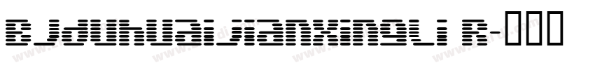 BJduhuaijianxingli R字体转换